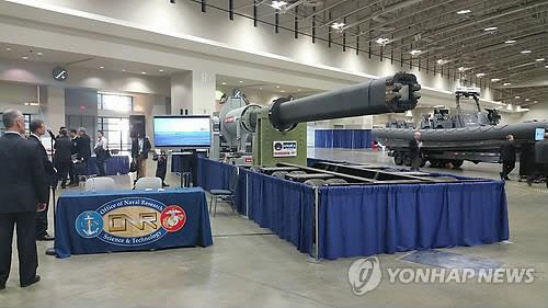 미국에서 2015년 2월 열린 '해군 미래전력 엑스포'에서 선보인 '레일건' 시제품. [연합뉴스 자료사진]